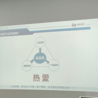 《稻盛和夫经营学》培养具有经营者意识的人才