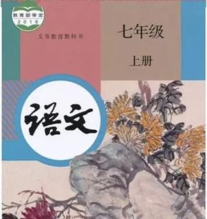 《1.春》（朗读者：王奕茹）