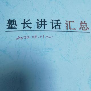 ㊙️10.8 认真观察仪表盘开飞机（反省）