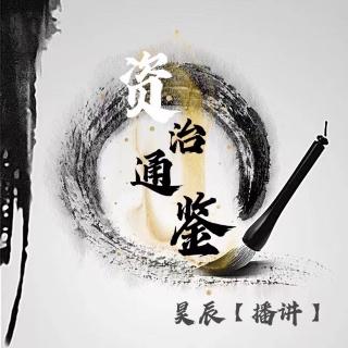 资治通鉴－羊祜和＂堕泪碑＂