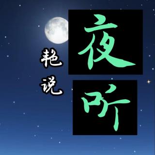 无条件爱别人时要先爱自己