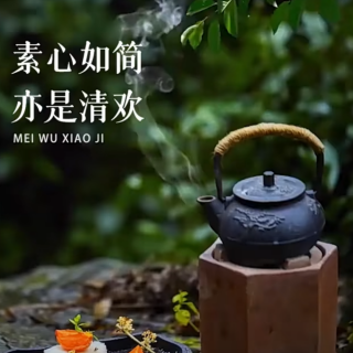 中元节•莫失莫忘