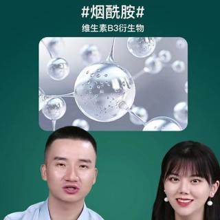 欧文老师讲为什么做美白1