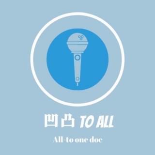 这世上的偶然，我为什么拍纪录片？3.0版 凹凸TOALL 第46期