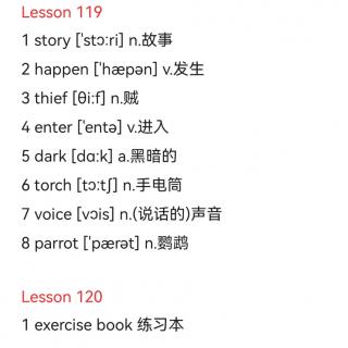 Lesson119～120 单词