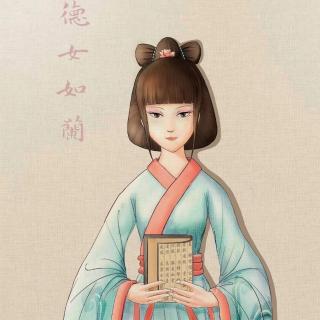 《德女如兰》母议篇.启母涂山2