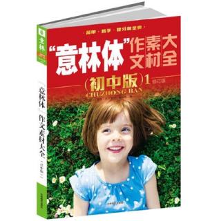 251.5.1自信（素材）死耗子鼓起人生自信P103