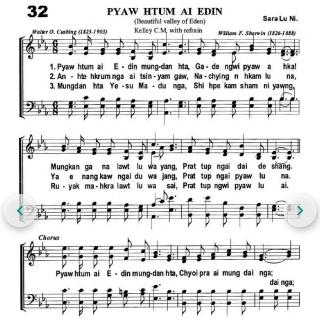 ✝️PYAW HTUM AI EDIN✝️ Hymn No.( 32 )