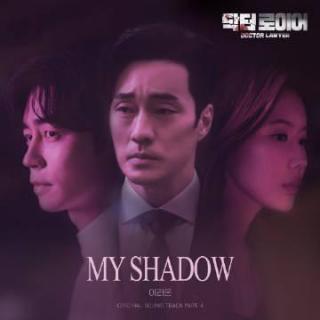 Raon Lee - My Shadow(医法刊事 OST Part.4)