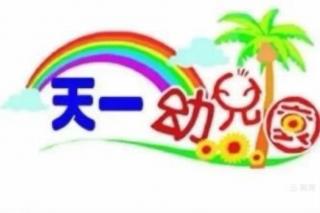 小杨老师睡前故事《水果🥭屋》