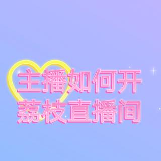 清凉一夏，如何避暑