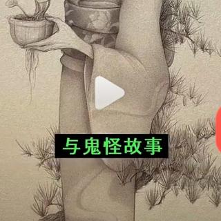 8.15（一） 《西游记》（二）孙悟空三打白骨精中的“三”课程总结