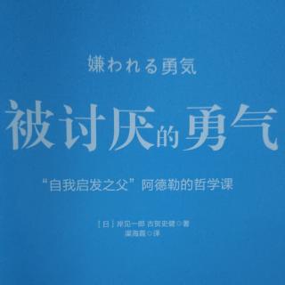 《被TY的勇气》～第四天