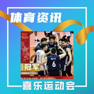 一冠解千愁！中国男排时隔10年重夺亚洲杯冠军，年轻有朝气是他们最大的本钱