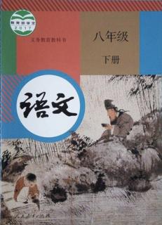 《庆祝奥林匹克运动复兴25周年》顾拜旦