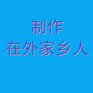 唢呐独奏《秦雪梅》吊孝