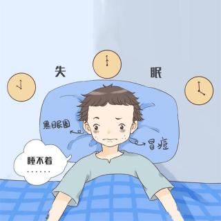 第1420期 睡眠不足则是心理问题的加速器，学生党如何改善睡眠