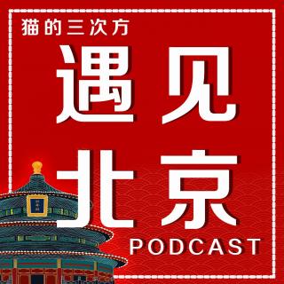 【北京民俗003】“中元节”之三“放河灯”