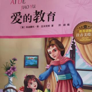 224《书香洛阳，魅力西苑实小》