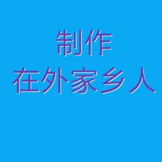 歌曲《相逢是一首歌》