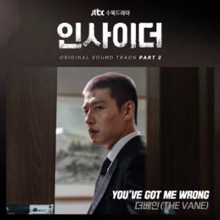 The Vane - You've Got Me Wrong(知情人 OST Part.2)