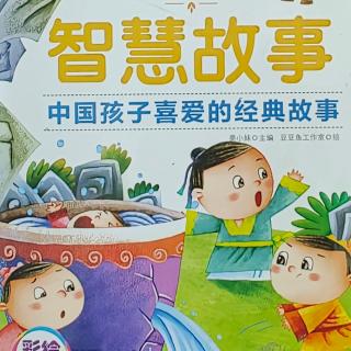 丹丹故事《小包拯断案》