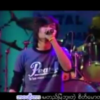 မျှော်လင့်နေမယ်.Vocal~R ဇာနည်