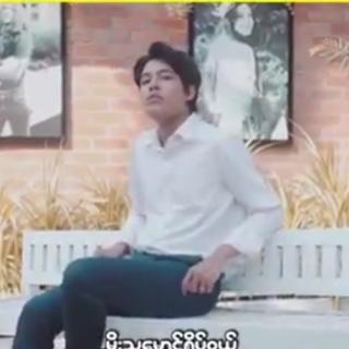 အချစ်ညရင်ခုန်သံ.Cov.By-Set Paing Tun