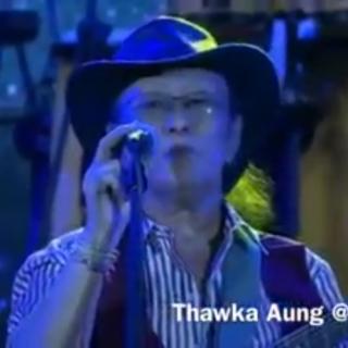 အချစ်ညရင်ခုန်သံ.Vocalist~စုိးပိုင်