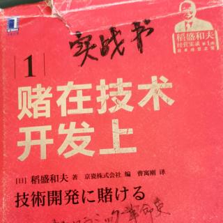 ㊙️把自己的才能“为公是第一义”44岁