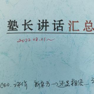 ㊙️从外部引进人才：剥除他们的固定观念