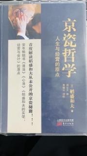 2022.8.22在从容余裕中想出的创意只不过是偶有所得的设想