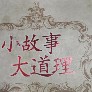 一周一个小故事98厨师与师傅