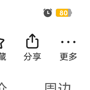 乐迪也是需要坐飞机的79－－80