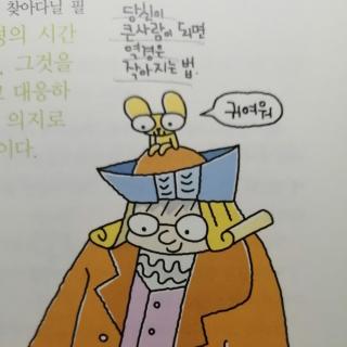 【공병호의 쵸콜렛】셰익스피어의 과거