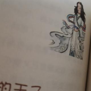 小小金殿里的木偶戏之七三只眼睛的王子