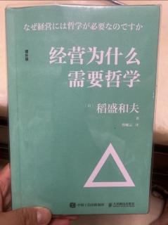 成功三要素为什么是相乘而不是相加