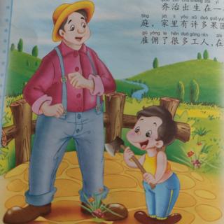 绘本故事《🇺🇸乔治·华盛顿和他的斧子👨‍👦》