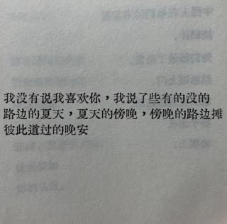 霸王娟给桃子的一封信