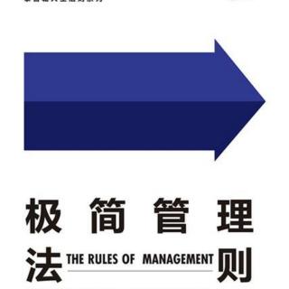 法则75 不断学习——特别是学习对手