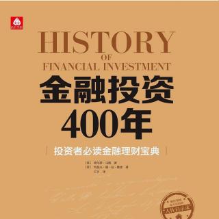 第一段对话：入市、寻求法律庇护，还是支付保险费