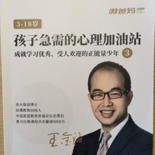 扶大厦于将倾的人是怎么炼成的