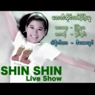 Baby ❤️ I Love 💞 You 😘 Shin Shin 💕