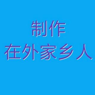 执着姐演唱的歌曲《牧羊曲》