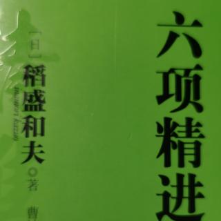 26改革 重生 新目标 感谢