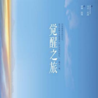 八月二十六日《兔子与花园》