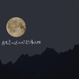 【220827乐团】 夜行 阿森