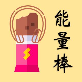 44. 独生子女怎么面对爸妈的衰老