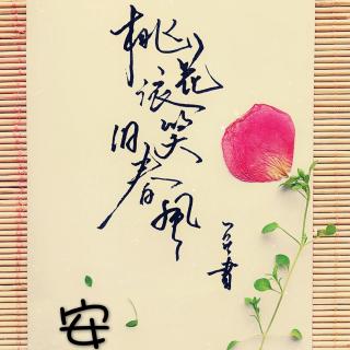 时间花在哪儿，哪里就会开花儿🌸