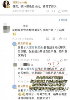 为什么受伤的总是女人